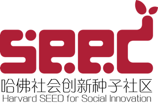 SEED: Ashokans Meet Chinese Changemakers